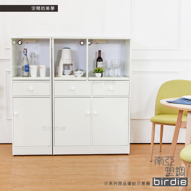 Birdie南亞塑鋼-1.4尺單門單抽塑鋼電器櫃/收納餐櫃(白色)-44x41x131cm