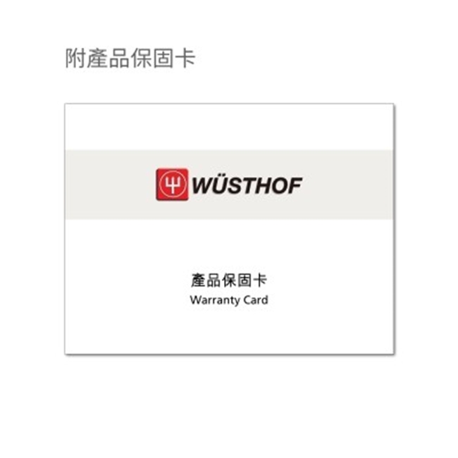 WUSTHOF 德國三叉牌 GOURNET系列-SANTOKU三德刀 17cm