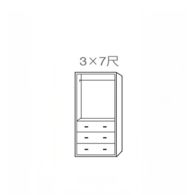 MUNA玉桂實木3X7尺衣櫥87X60X204cm