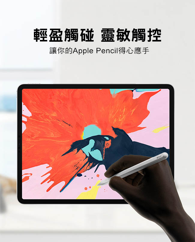 2018 NEW iPad Pro 12.9吋鋼化玻璃保護貼