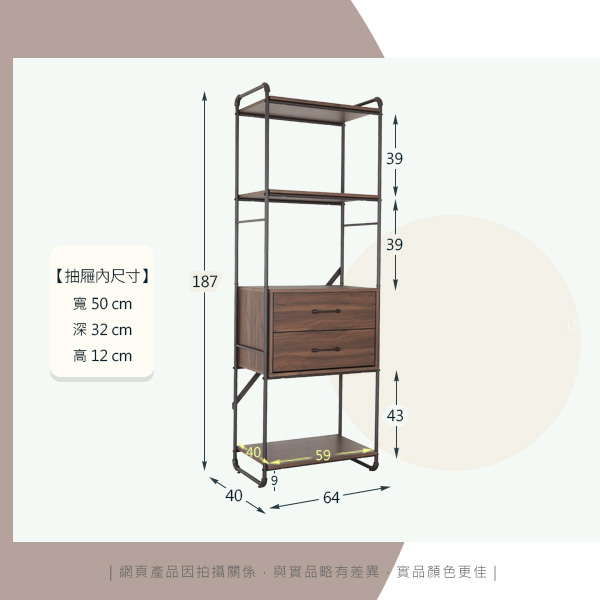 Homelike 德瑞克工業風書房三件組-192x40x187cm