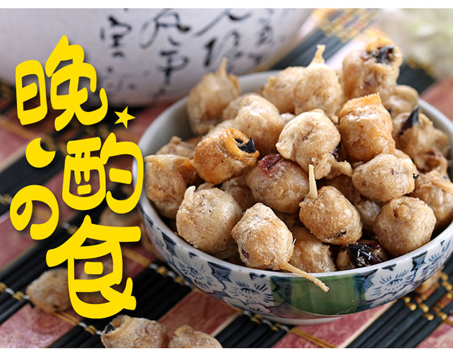 愛上新鮮 超好吃卡拉龍珠-芥末 (25g±10%/包)