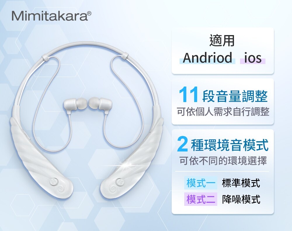 耳寶,6K5A,補助資訊,助聽器