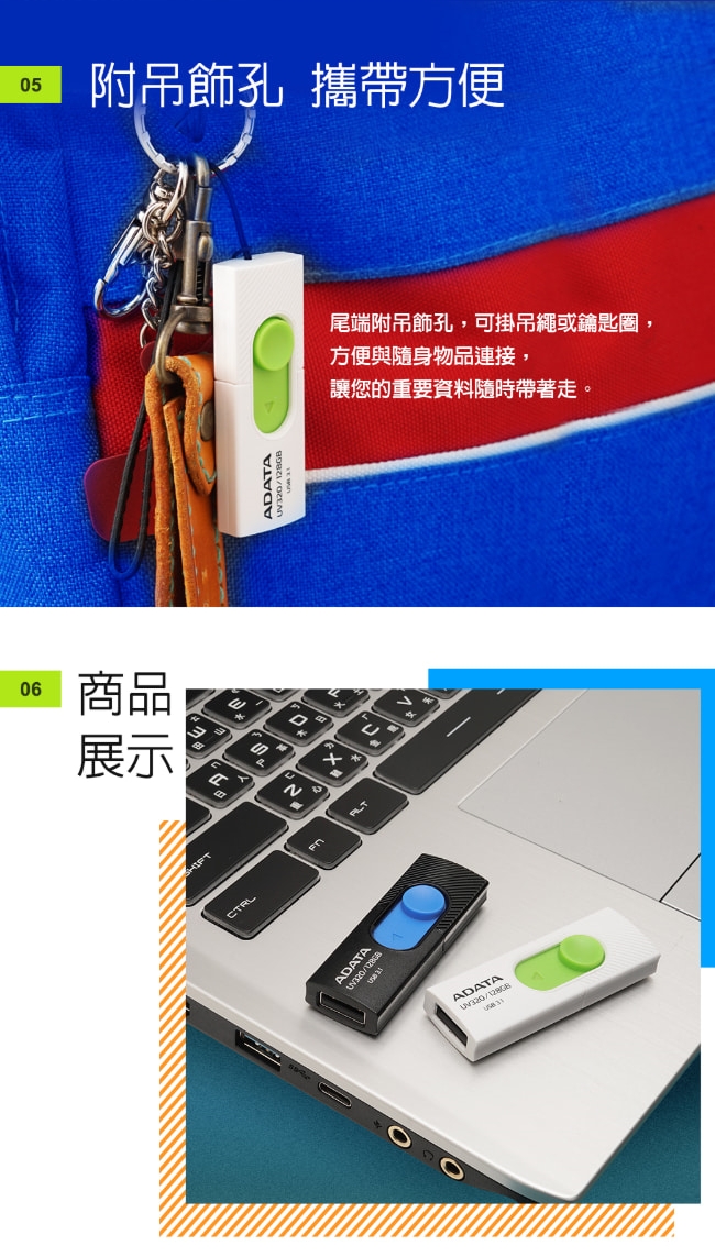 ADATA威剛 UV320 64GB USB3.1隨身碟(黑)