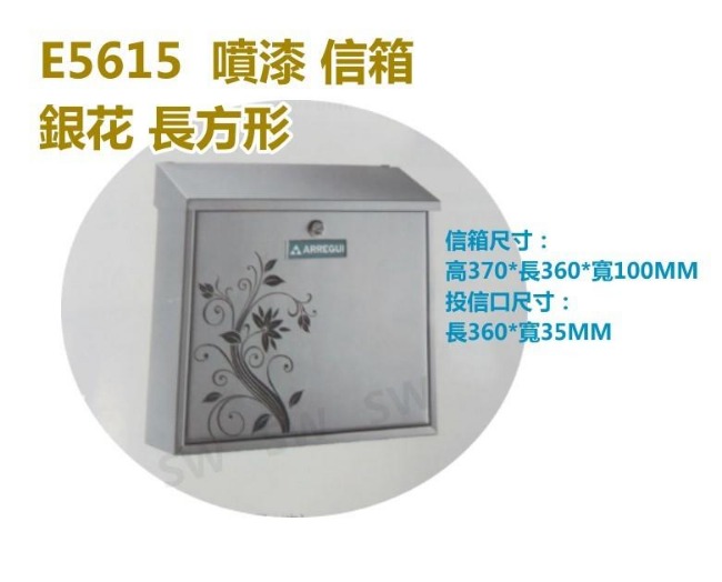 E5615 烤漆上掀式信箱/意見箱- 銀花 (附二支鑰匙螺絲)