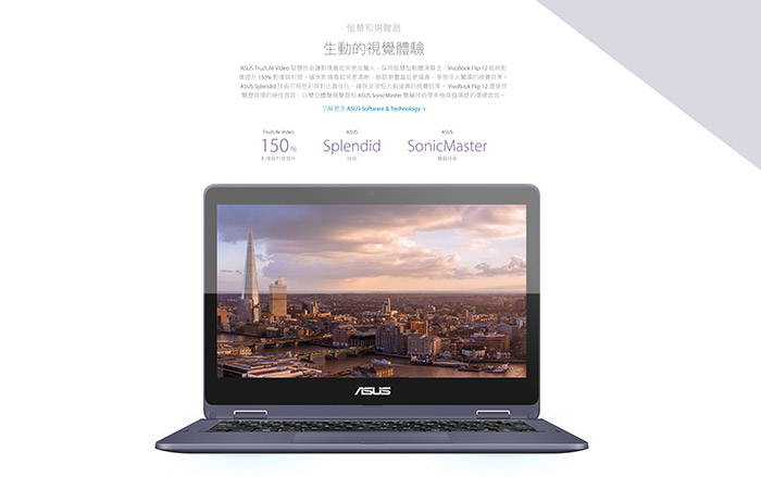 ASUS TP202NA 11吋筆電 (N3350/4G/64G/Win10(S)