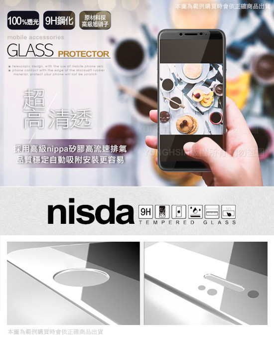 NISDA Moto G6 Plus / G6+ 滿版鋼化玻璃保護貼- 黑