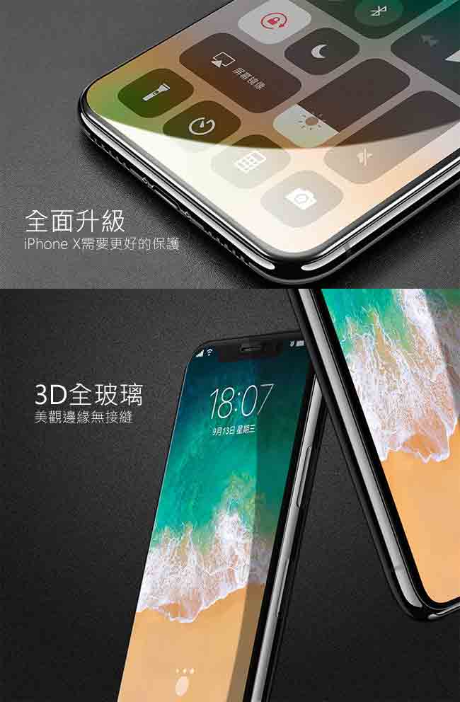 【SHOWHAN】iPhone Xs Max 3D全膠滿版9H鋼化玻璃保護貼(全透明)
