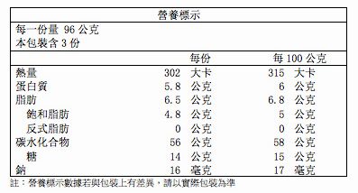 統一生機 栗子地瓜包(288g/9入裝)