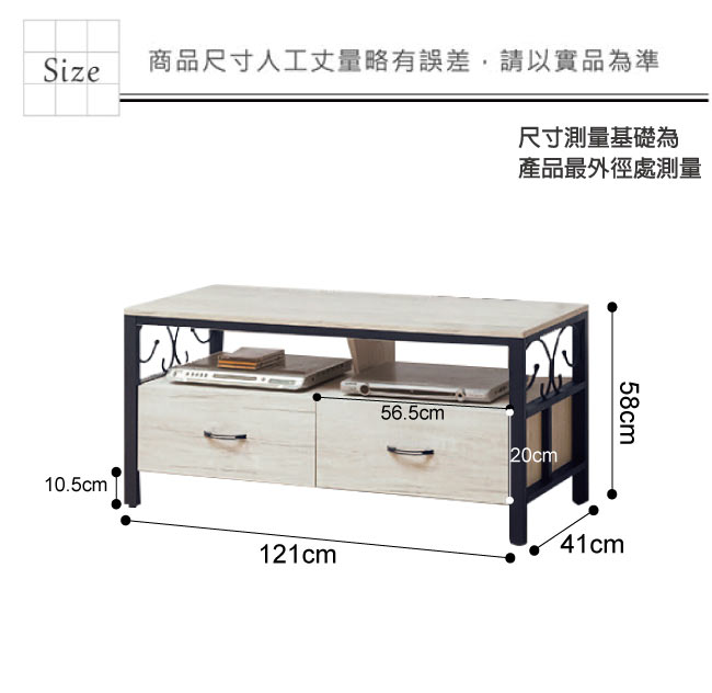 綠活居 波尼亞時尚4尺二抽電視櫃/視聽櫃(二色)-121X41X58cm-免組