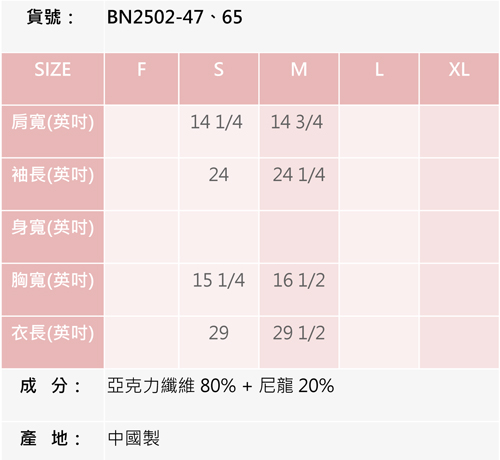 BRAPPERS 女款 兩件式帽毛上衣-卡其