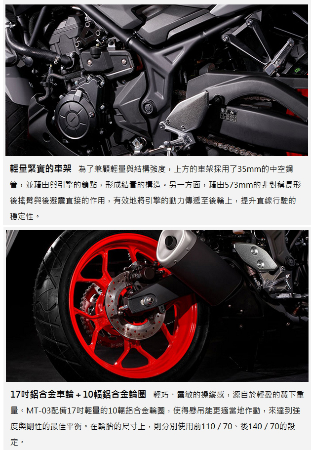 (無卡分期-36期)YAMAHA 山葉機車 MT03-ABS 2019式樣(公司貨)