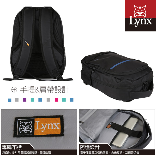 【LYNX】美國山貓運動休閒多隔層機能後背包-黑色