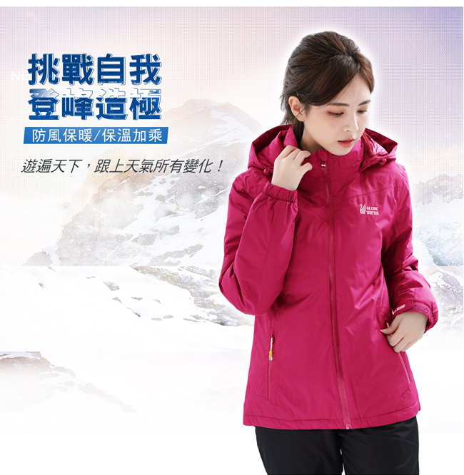 【遊遍天下】女款防風透濕保暖無車縫羽絨機能外套GJ22008玫紅