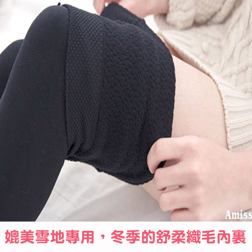 Amiss MIT雪地專用350DEN內裏刷毛保暖褲襪(黑)/2入組(1201)