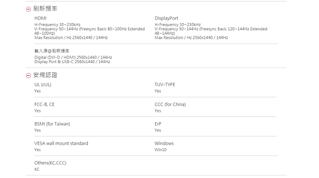 LG 32GK650F 31.5吋(16:9寬) 電競專業顯示器