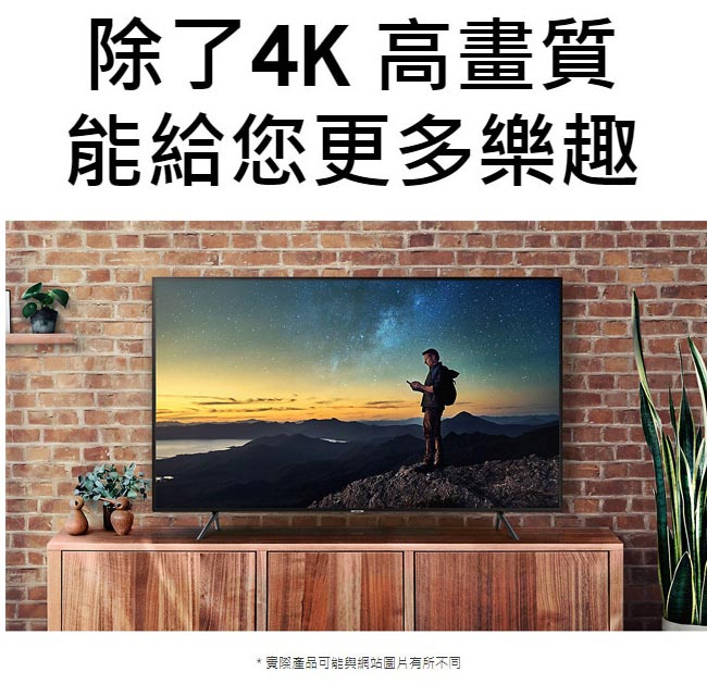 SAMSUNG三星 49吋 4K UHD液晶電視+送聲霸組UA49NU7100WXZW