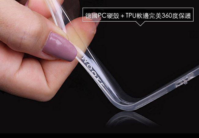 Mooke iPhone 7 /8 抗摔保護殼-透明