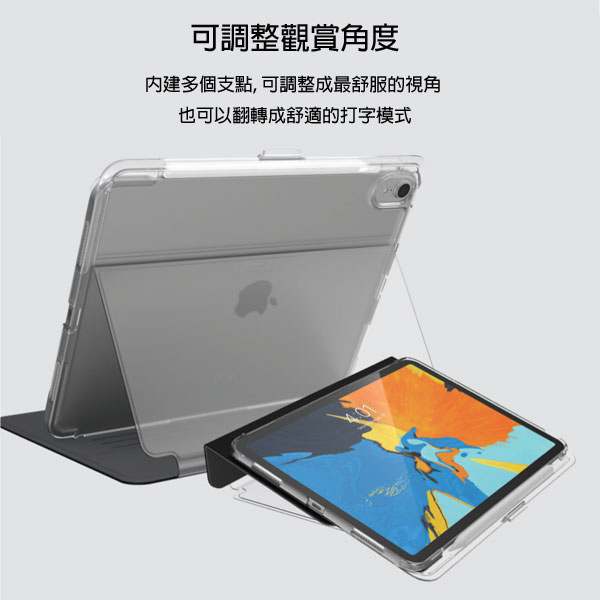 Speck Balance Folio Clear iPad Pro 11吋側翻保護套