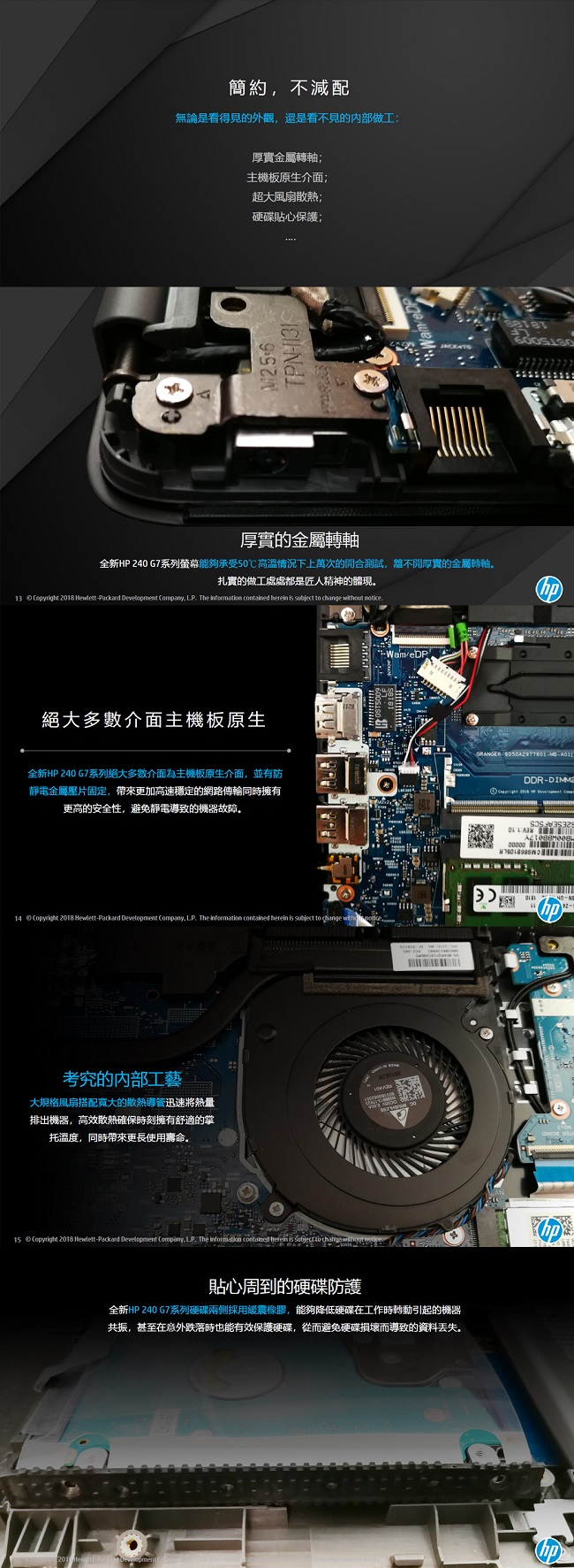 HP 240G7 Intel® i5 14吋商用筆電(Non-OS)