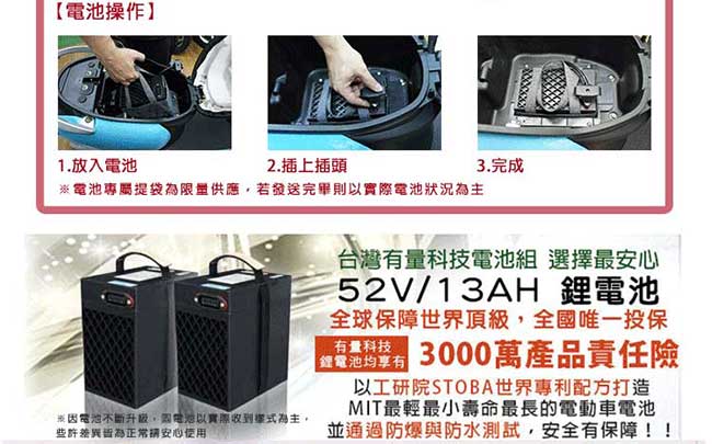 (無卡分期-12期)【向銓】CORA電動自行車PEG-031搭配防爆鋰電池