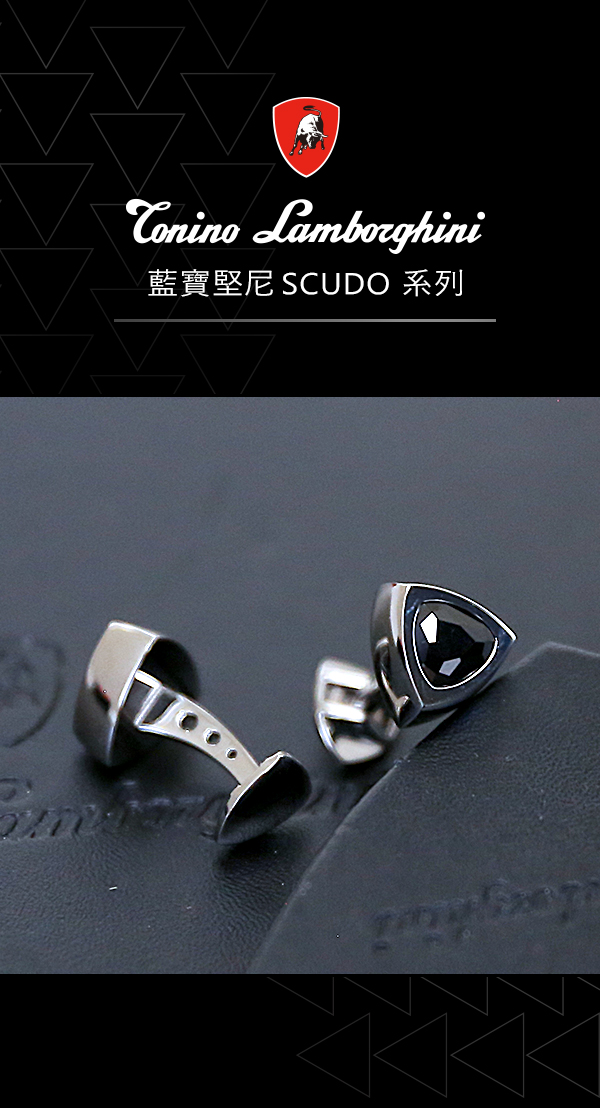 藍寶堅尼Tonino Lamborghini SCUDO Black 袖釦