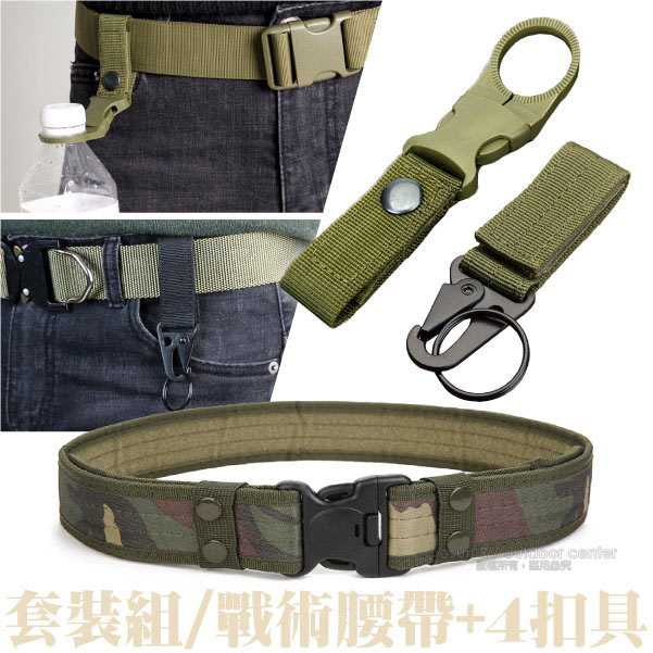 HUNT 1000D抗撕裂彈道尼龍牛津布軍警用戰術腰帶+4扣具套裝組_叢林迷彩