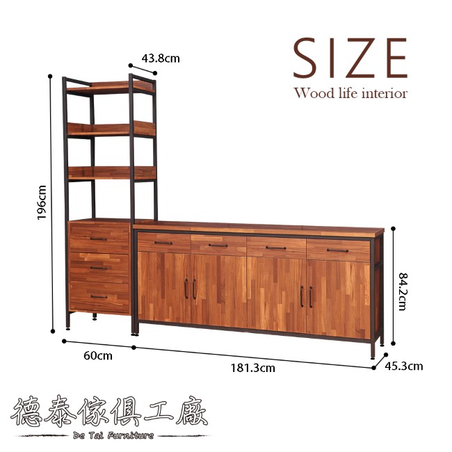 D&T德泰傢俱格萊斯積層木工業風三抽展示架+6尺餐櫃-241.3x45.3x196cm