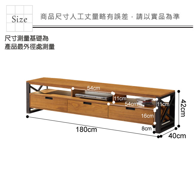 文創集 艾文時尚6尺木紋電視櫃/視聽櫃-180x40x42cm免組