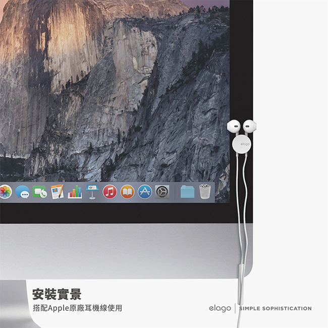 elago 收納專家整線器