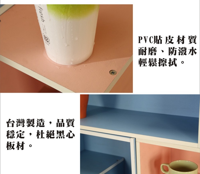 BuyJM魔術方塊防潑水N型收納櫃/置物櫃-DIY