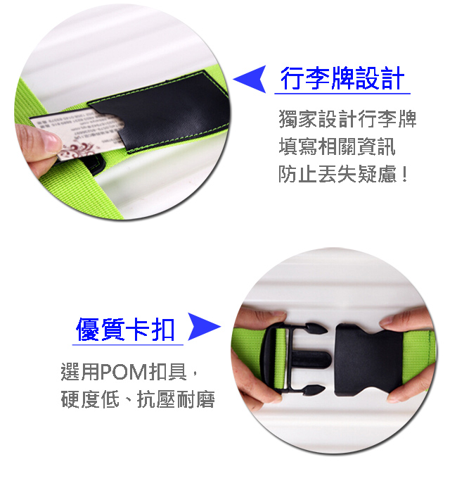 E-dot 多功能十字收納加厚行李箱捆箱帶(2色)