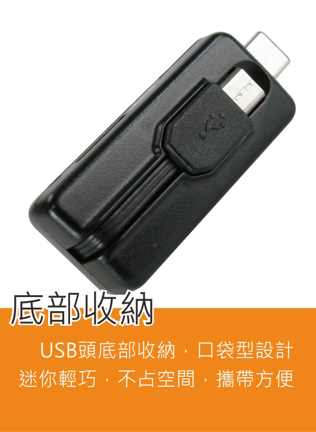 KINYO TypeC+OTG 2合1 Micro USB讀卡機 KCR510