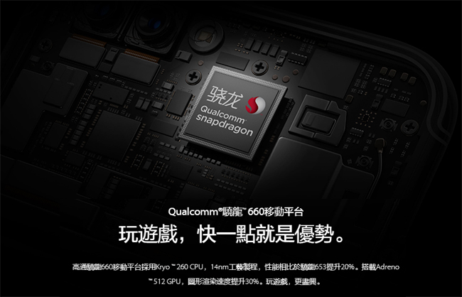 【福利品】OPPO R11 (4G/64G) 5.5吋智慧手機