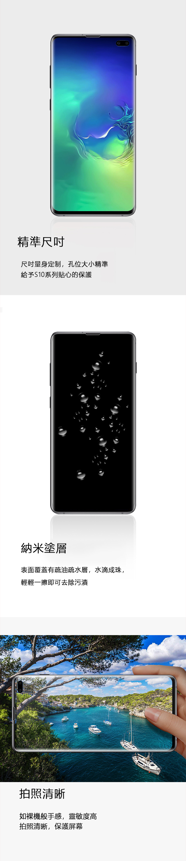 2張裝 三星 Galaxy S10 Plus 水凝膜 高清滿版 防爆防刮 螢幕保護貼