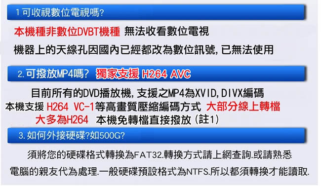 NEROS 銀河大劇院10吋多媒體隨身DVD播放機(2.5小時)