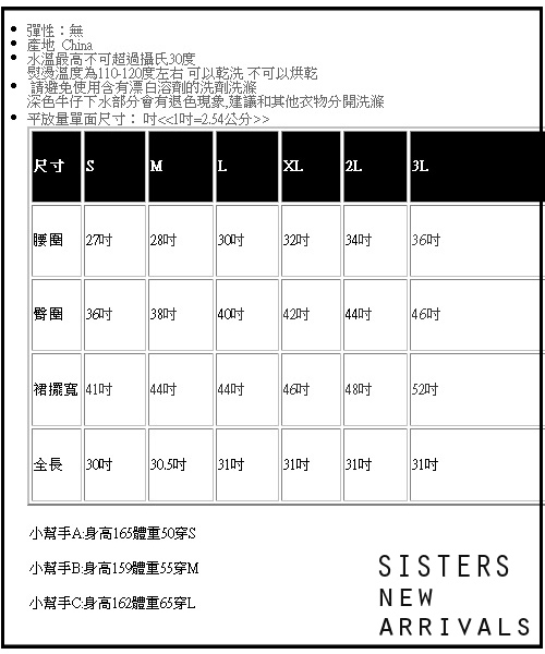 刷色抽鬚割破前開衩牛仔裙(S-3L) SISTERS