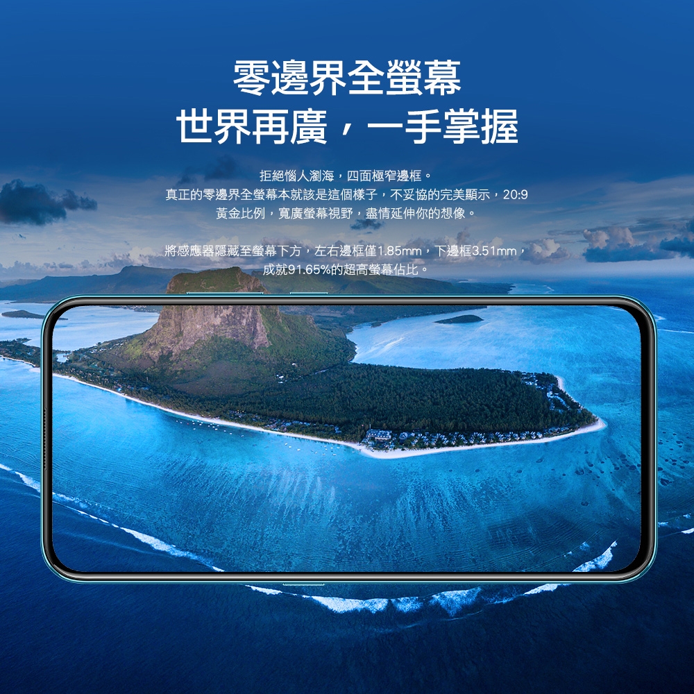 vivo V17 Pro (8G/128G) 6.44吋升降鏡頭輕旗艦機