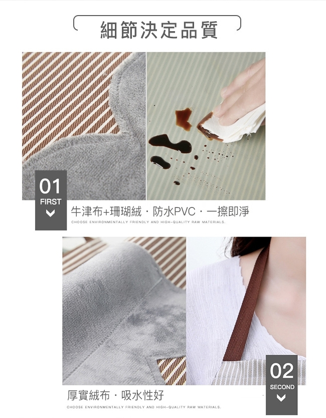 COMET 日式加厚可擦手防水防油圍裙(W15)