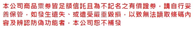 北投日勝生加賀屋 天翔廳日式/日和廳西式 單人經典午茶套餐