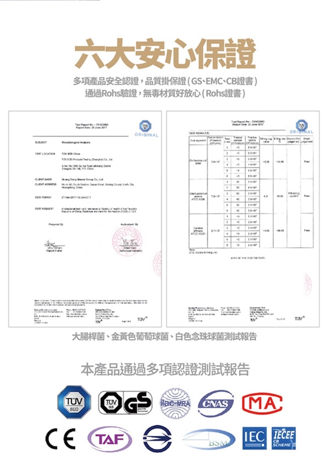 Heartcook 智慧型多功能滅菌磨刀架