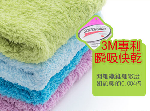 HERA 3M專利瞬吸快乾抗菌超柔纖小浴巾-櫻花粉