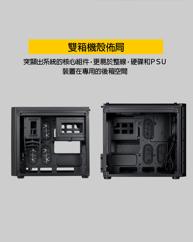 CORSAIR海盜船 Crystal Series? 280X 三面鋼化玻璃微型中塔機殼