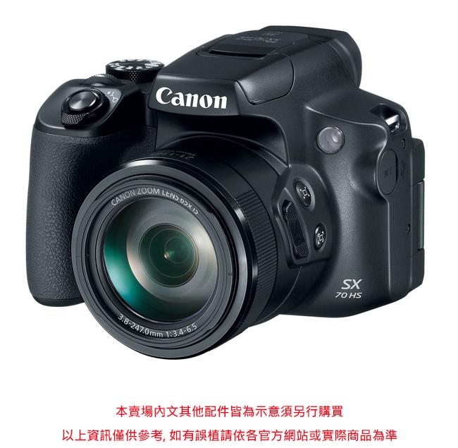 Canon PowerShot SX70 HS 輕便數位相機(公司貨)