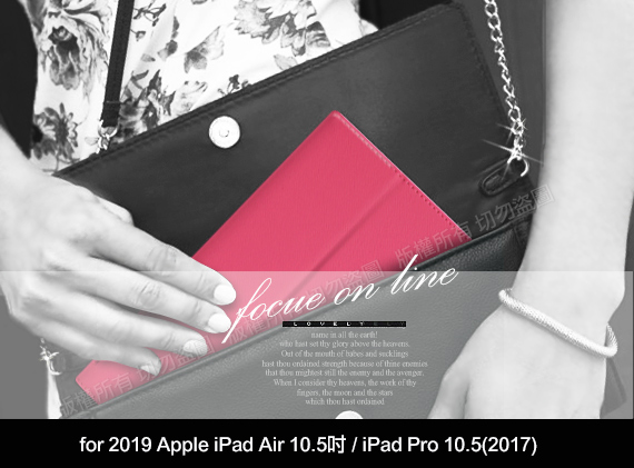 AISURE 2019 Apple iPad Air 10.5吋經典閃耀翻頁皮套