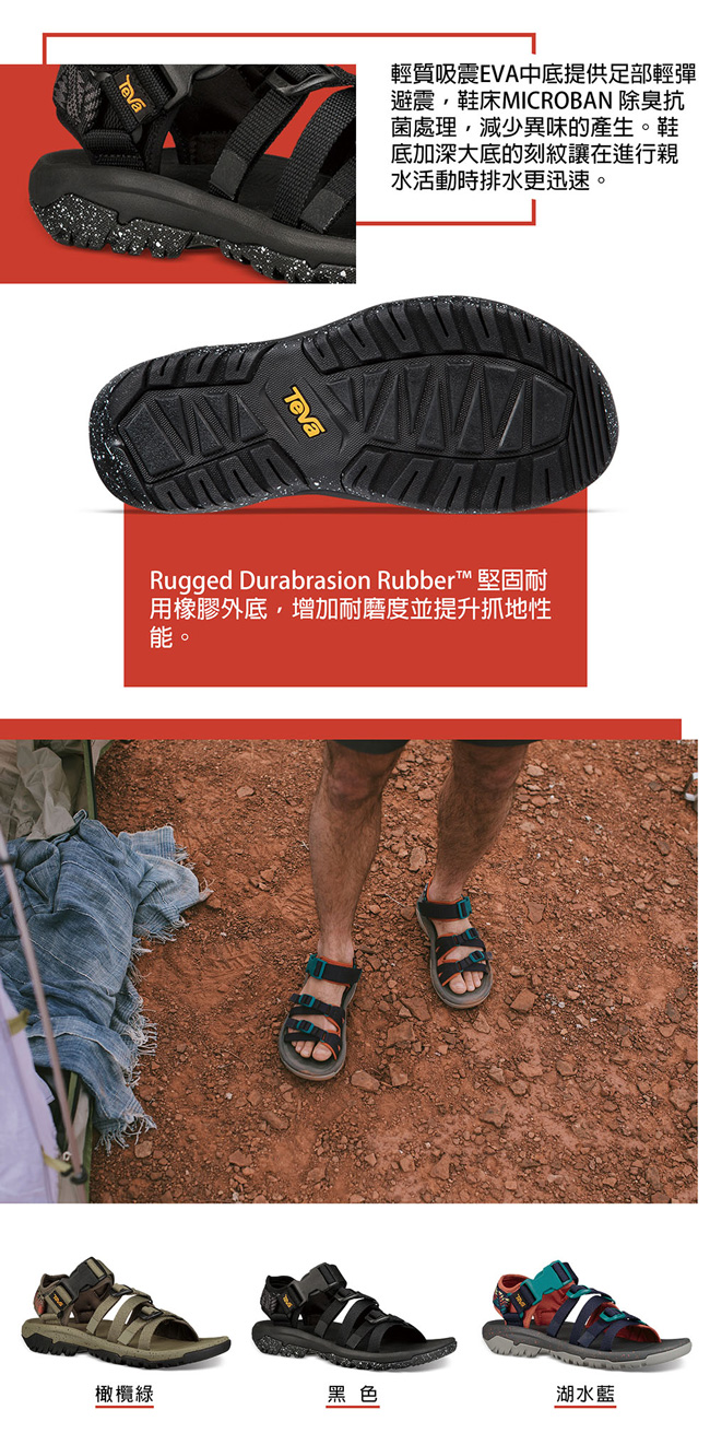 TEVA 男 Hurricane XLT2 ALP 機能運動涼鞋-黑