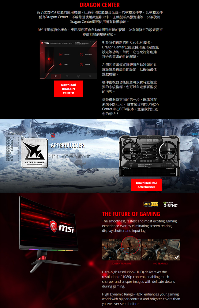 MSI微星 GeForce RTX 2080 GAMING X TRIO 顯示卡