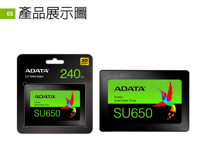 ADATA威剛 Ultimate SU650 120G SSD 2.5吋固態硬碟