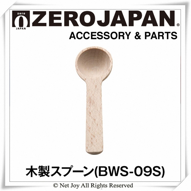 ZERO JAPAN 陶瓷儲物罐(白)300ml