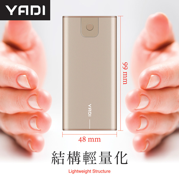 YADI 6000 DD 行動電源/BSMI/台灣製造/鋰聚電池/輕量鋁製-鋼鐵灰